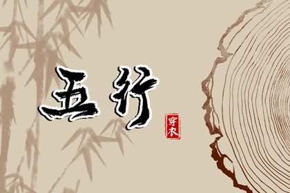 黄道吉日万年历 万年历黄道吉日查询 黄历黄道吉日